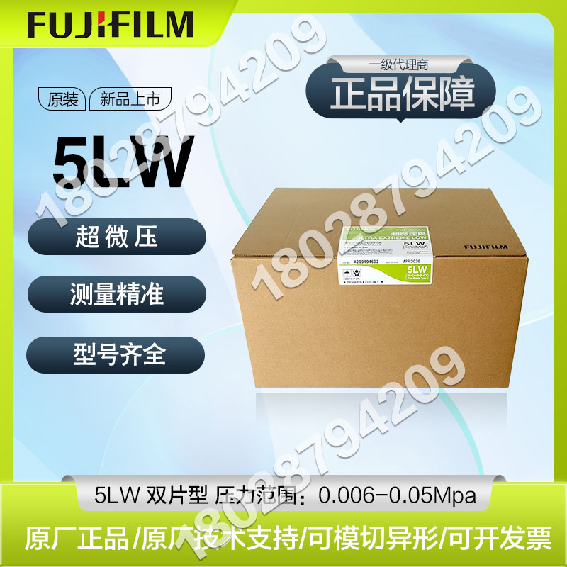 未来趋势风：当压力检测遇上 “可视化革命”，富士感压纸正在重塑工业标准